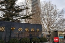中央4台直播在线观看(中央4台直播在线观看电视剧)