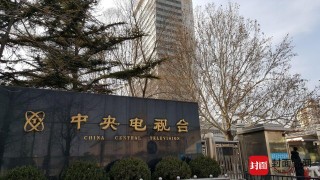 中央4台直播在线观看(中央4台直播在线观看电视剧)