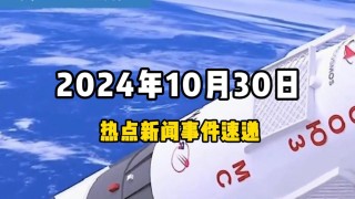 今天重大新闻(今天重大新闻乌克兰打俄罗斯)