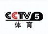 cctv5在线观看免费直播(cctv5在线观看免费直播网站)