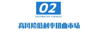 房贷向上，经营贷向下，银行为何只会割楼市的韭菜？