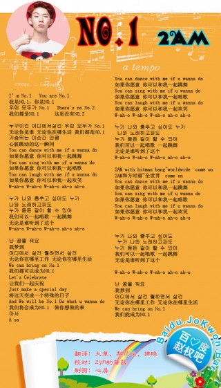2016欧洲杯的歌曲(2016欧洲杯主题曲音乐)