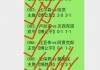 排球比分(bet007体球比分足球排球比分)