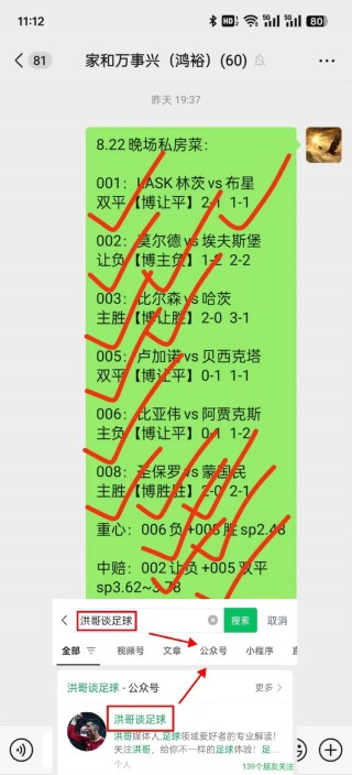 排球比分(bet007体球比分足球排球比分)