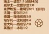 2016欧洲杯赛程结果(2016欧洲杯赛程结果表)