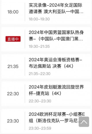 cba直播55高清直播(cba直播cctv5直播)
