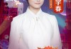 手机在线观看湖南卫视(湖南卫视直播在线观看高清)