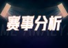 足彩直播比分直播50的简单介绍