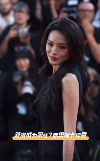 舒淇成为奥斯卡评委，网友：越长大越能发现舒淇的魅力