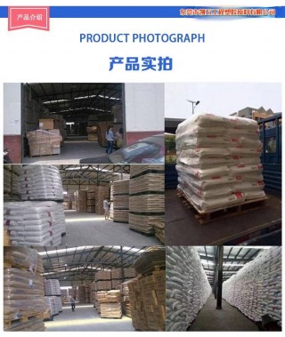 丽水食品级pbt塑胶原料的简单介绍