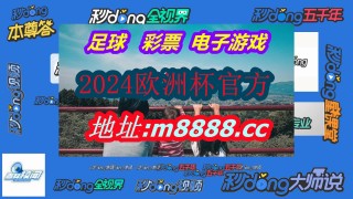 球探007即时足球比分直播(球探足球比分即时足球比分007)