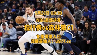 nba直播中文录像回放(nba直播中文录像回放cc)