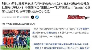 中国申办2030年世界杯(中国申办2030年世界杯是哪一年)
