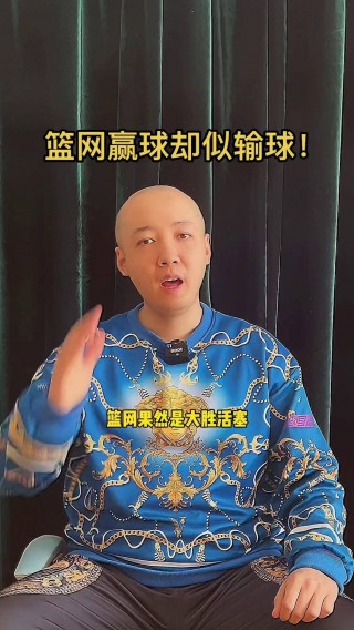 篮网直播在线直播观看(篮网直播cctv5直播在线观看)