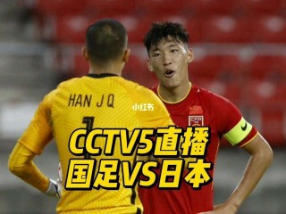 cctv5体育无插件直播(cctv5体育频道直播在线观看高清直播下载)