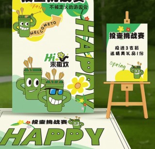 欧洲杯嘉年华(2021欧洲杯活动)