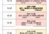 世乒赛几年举行一次(世乒赛几年举行一次?)