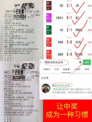2022欧冠比分结果(欧冠比分最新20192020)