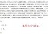 探球比分即时比分(探球比分即时比分波胆)