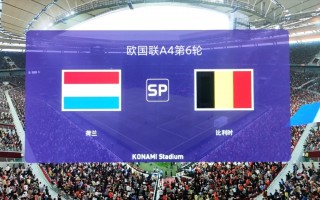 比利时21vs荷兰21比赛比分(2021年6月17号比利时vs荷兰)