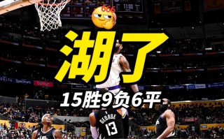 包含詹姆斯39分终结14连败的词条