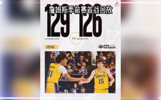 篮网比赛录像回放(篮网比赛录像回放在哪看)