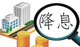 央行调控灵活精准流动性保持合理充裕(央行调控灵活精准流动性保持合理充裕吗)