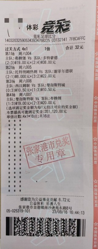 竞彩比分直播即时比分的简单介绍
