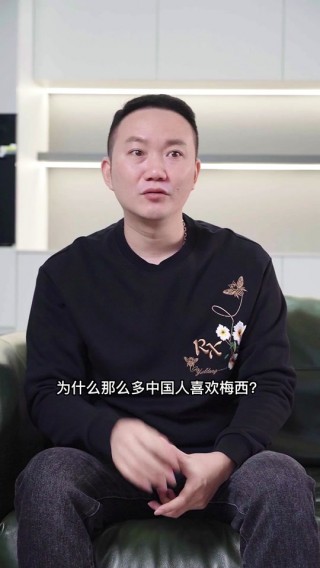 梅西的爷爷是中国人(梅西的爷爷是中国人英文)