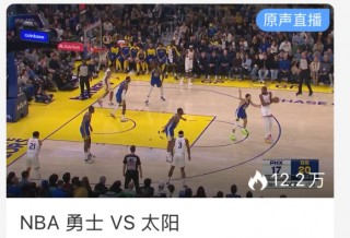 nba直播免费(nba直播免费高清直播)