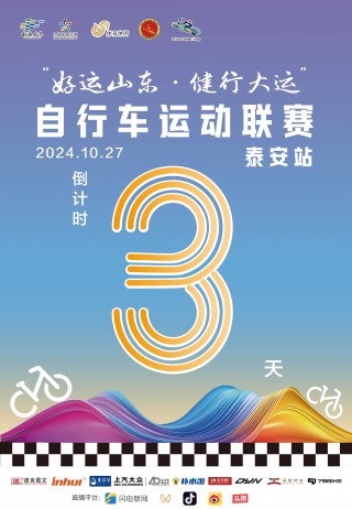 山东电视台直播(山东电视台直播频道)