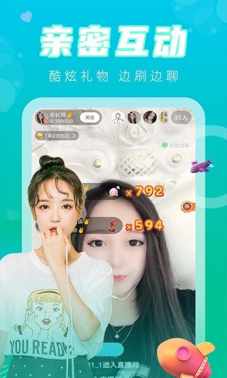 蜜柚直播软件app免费下载(蜜柚直播app下载那个的软件)