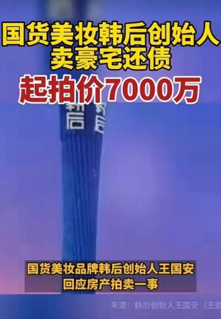 王国安：从负债15亿，到立志纳税100亿