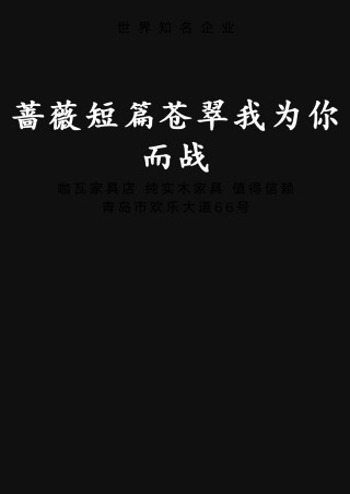 为你而战欧洲杯(为你而战欧洲杯冠军是谁)