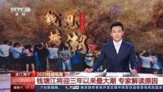 中央电视台五套直播在线观看(中央电视台五套直播在线观看新疆对北控篮球)