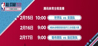 88直播吧nba(88直播吧NBA篮球)