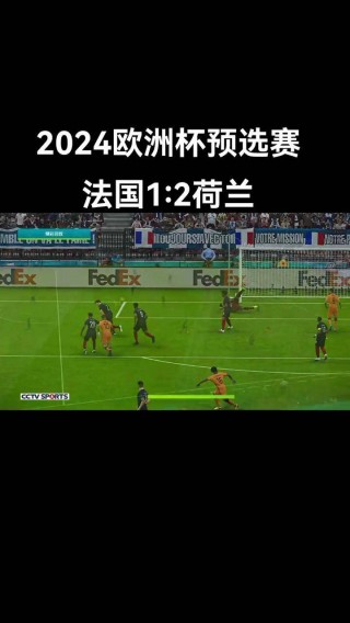 2022世界杯欧洲预选赛直播(2022世界杯预选赛欧洲赛程直播)