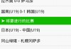 足球比赛直播吧(足球比赛直播吧百度贴吧)