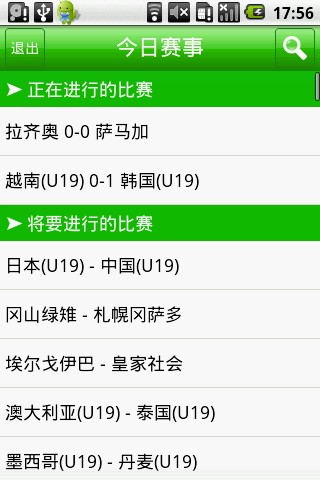 足球比赛直播吧(足球比赛直播吧百度贴吧)