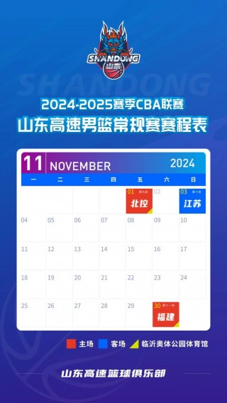 cba什么时候开始比赛(cba什么时候开始2021)