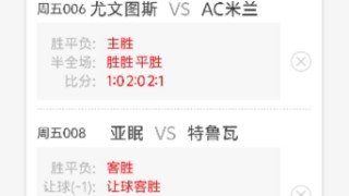 今日竞彩足球比赛结果表查询(今日竞彩足球比赛结果表查询最新)