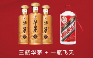 飞天茅台，提价倒计时？(飞天茅台降价了!单瓶一周下跌500元,控价措施显效?)
