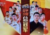 cba辽宁男篮直播今天(cba辽宁男篮直播今天比赛)