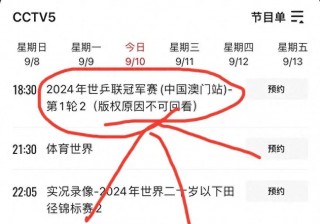 中国足球超级联赛直播(中国足球超级联赛直播在线观看)
