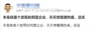 刚刚腾讯紧急回应！(腾讯官方回应全军出击最新消息)