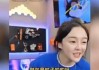 一个人看的免费视频直播(一个人看的免费视频直播APP)