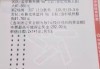 今日足球推荐实单推荐(今日足球实单推荐5串1)