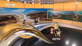 河南卫视正在直播(河南卫视正在直播2023年)