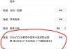 cctv5在线直播现场直播下载(cctv5在线直播官方客户端下载)