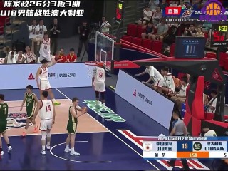 中国男篮vs日本直播(中国男篮vs日本直播回放)